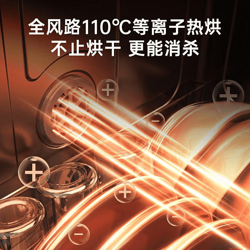 ：家庭清洁的理想选择新葡京海信洗碗机评测