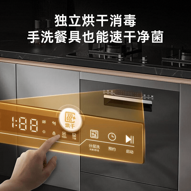 ：家庭清洁的理想选择新葡京海信洗碗机评测(图6)