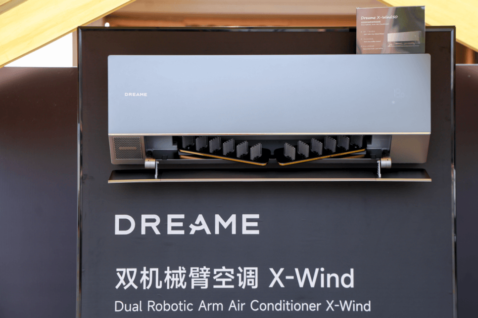 电大变局追觅先破局澳门新葡京入口家(图2)