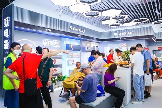 “以旧换新”补贴撬动消费热第二轮家电补贴资格券今报名澳门新葡京侬好黄金周｜AI、嵌入式家电成新宠！上海(图2)