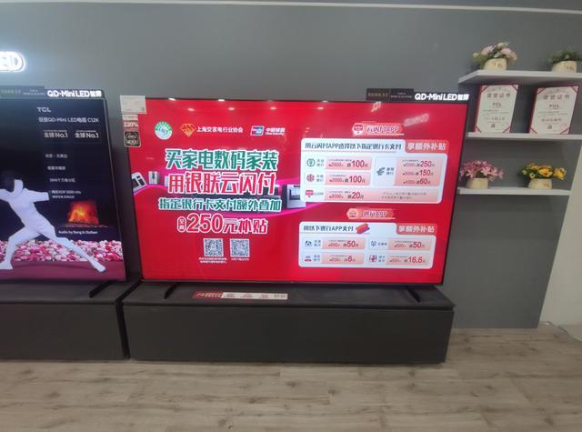 “以旧换新”补贴撬动消费热第二轮家电补贴资格券今报名澳门新葡京侬好黄金周｜AI、嵌入式家电成新宠！上海(图3)