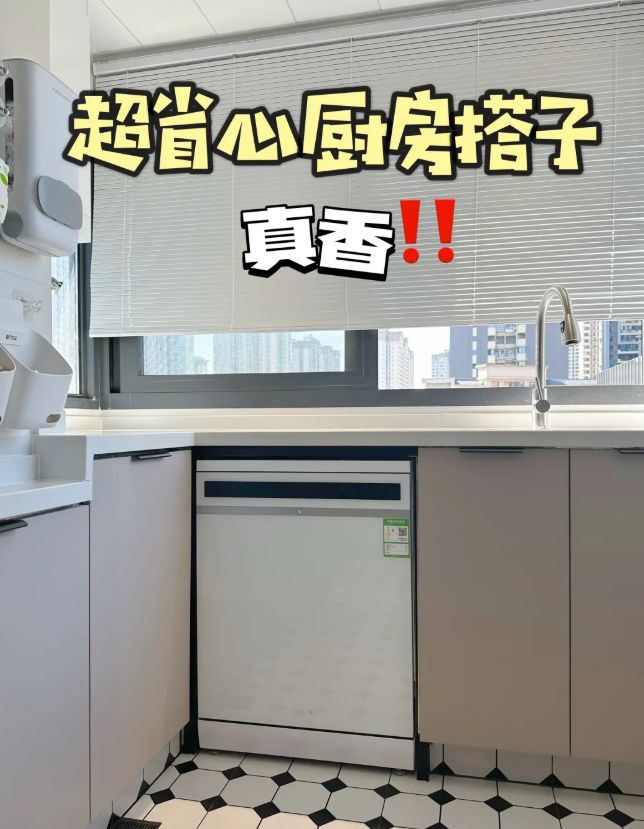 置这7个高级货电器生活质量大大提升！新葡京娱乐场app若不差钱咬牙也要添(图27)